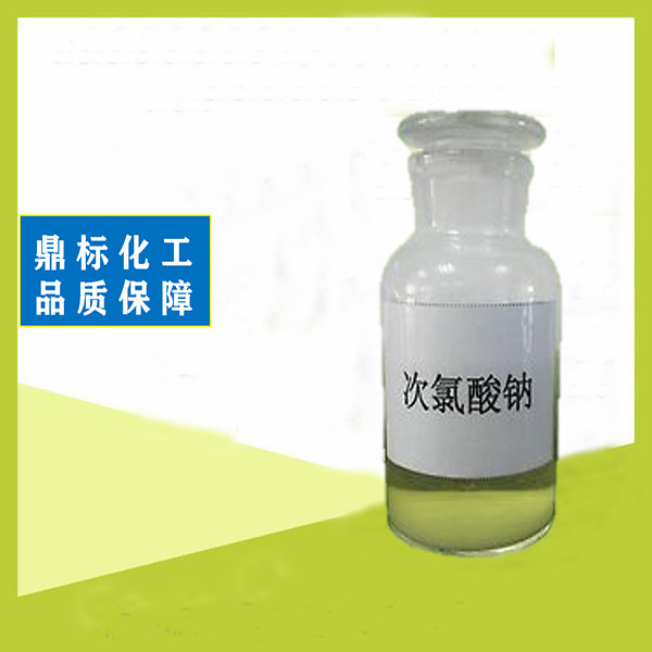 潮州次氯酸钠